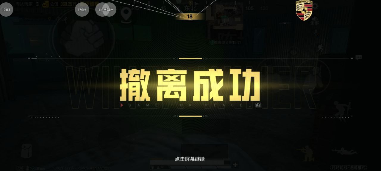 和平精英辅助的道德与规则探讨的配图，内容相关：和平精英辅助工具近年来受到许多玩家的关注，主要因其提供多种实用功能，如自瞄、透视、无后坐力等。这些功...
